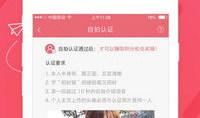 天门房链直播第91天,揭秘房产投资新趋势与直播互动亮点