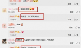 明星爆料吃瓜账号是什么,明星爆料吃瓜账号背后的真相