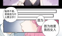 帝少别太猛 漫画,霸道总裁的甜蜜宠爱记