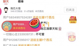 扒哥爆料每日吃瓜视频,每日吃瓜视频，带你领略娱乐圈风云变幻