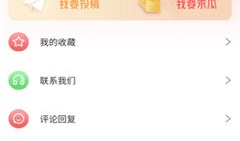 在线吃瓜爆料软件有哪些,一网打尽娱乐圈最新动态