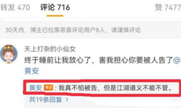 吃瓜爆料视频素材网站,热门视频素材网站大起底