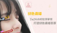91y直播叫什么用,揭秘热门直播平台的魅力所在