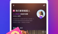 手机小视频,捕捉生活瞬间，展现时代风采