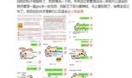 微博吃瓜爆料博主,揭秘娱乐圈幕后真相